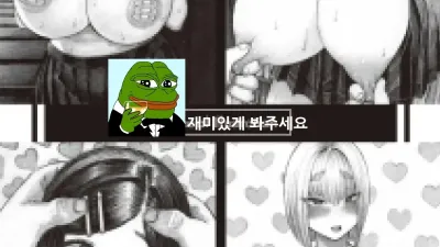 그릇 무녀