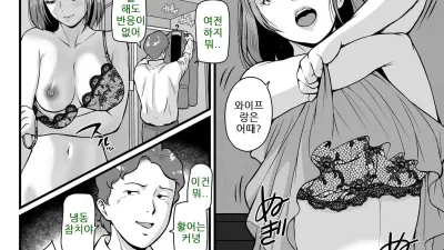 정숙한 아내가 다른 곳에서 흐트러진다