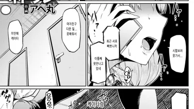 그의 남동생에 네토라레