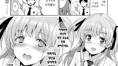 인첸트리스 자스민
