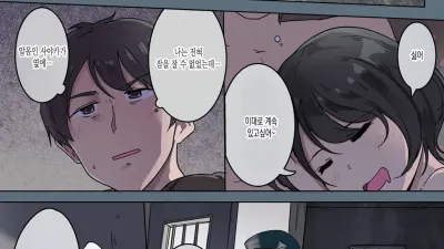 감옥 세미나 간수에게 절대 복종을 강요당해서.... 2