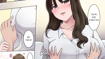 선생님과 남동생의 섹스
