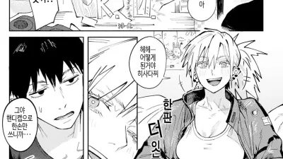럭키