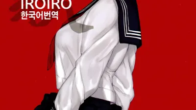 교복 여러가지