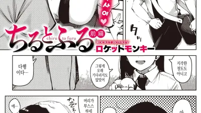 지고 내리는 1~3