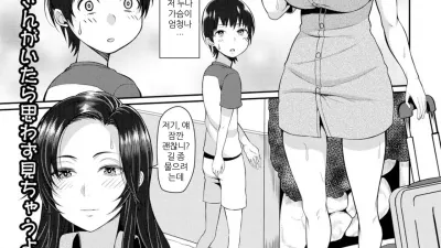 식객JD와 쇼타보이