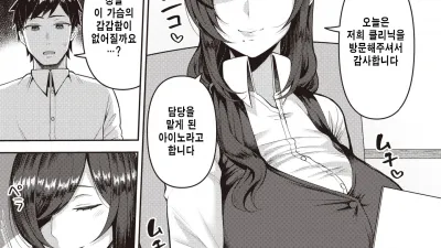 멘탈 케어