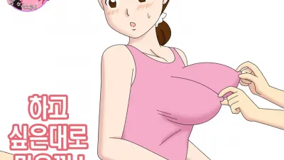 마더콘 4.5