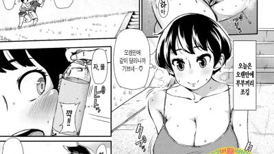 조깅 미세스