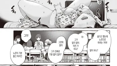 너의 커다란 한걸음