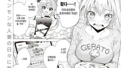 미안해, 미안해.