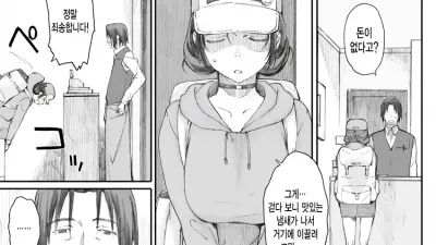 새장 속 새