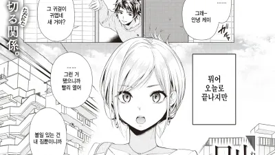 분과 시간