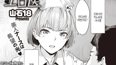 상당히 에로