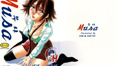 Musa 1