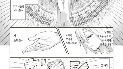 이세계 차르봄바