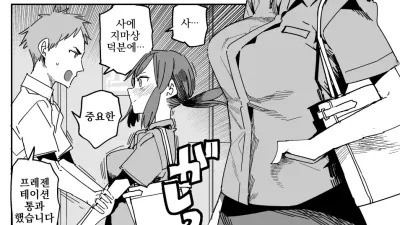 사에지마씨의 선물