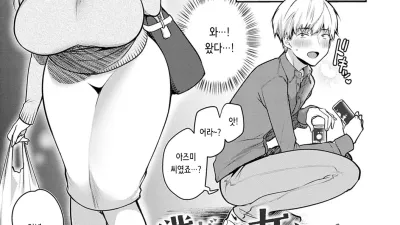 나만의 여신님