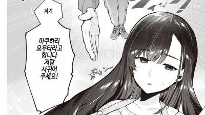 야채가게의 누나