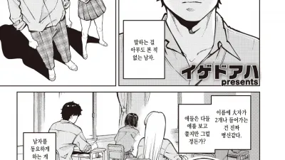 별 거 아니구만!