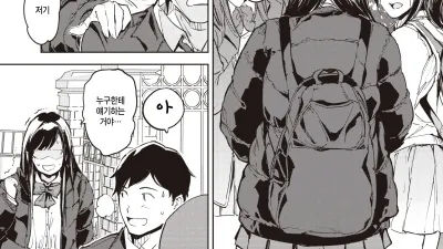 파파에게 말해!
