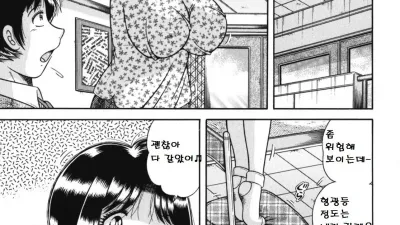 엄마의 멋진 엉덩이