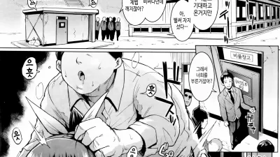 인형들- 미야시로 하나 편 2