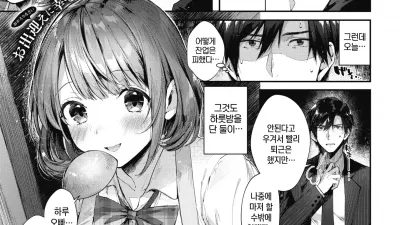 내꿈은 바로.