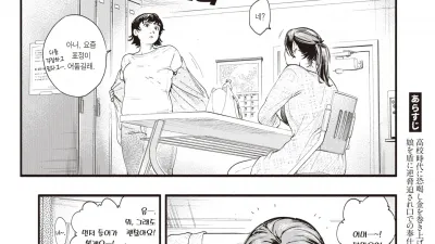 희생양 공부 - 후편