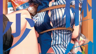 포장 소녀 7