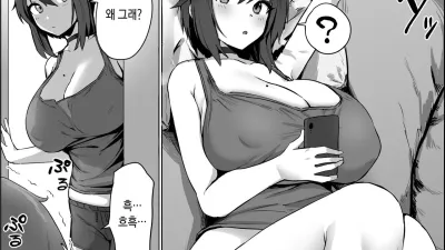 동생 생각인 누나