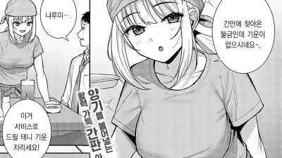 배주상애