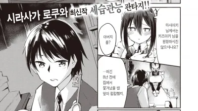 새장 속 사랑