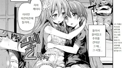가을비 상간