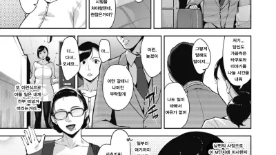 처녀의 사정 1