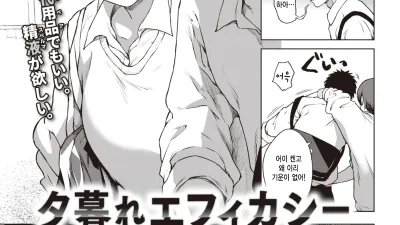 유구레 효능