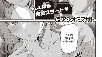 러브 스터디