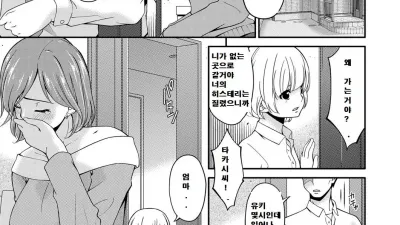 엄마와나