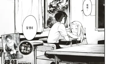 설렘