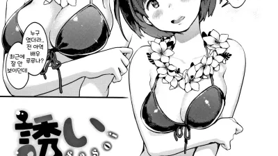 권유