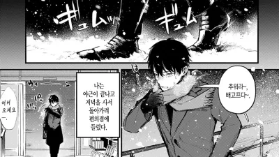 버려진 고양이 그녀