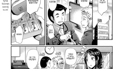 동정인 내가 여동생과 그 가게에 간 이야기