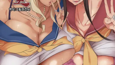 여자 낙태