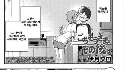 그후