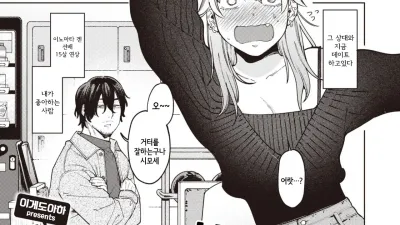 자칼과 포메라니언